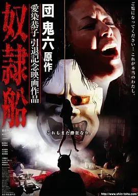 短剧《便利店夜班》海报 竖屏短剧推荐